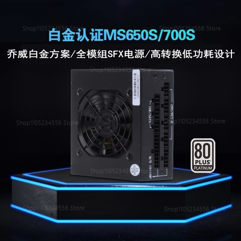 850W Sfx Power Supply 80 Plus Gold - Modular SFX PSU 80 Plus Gold