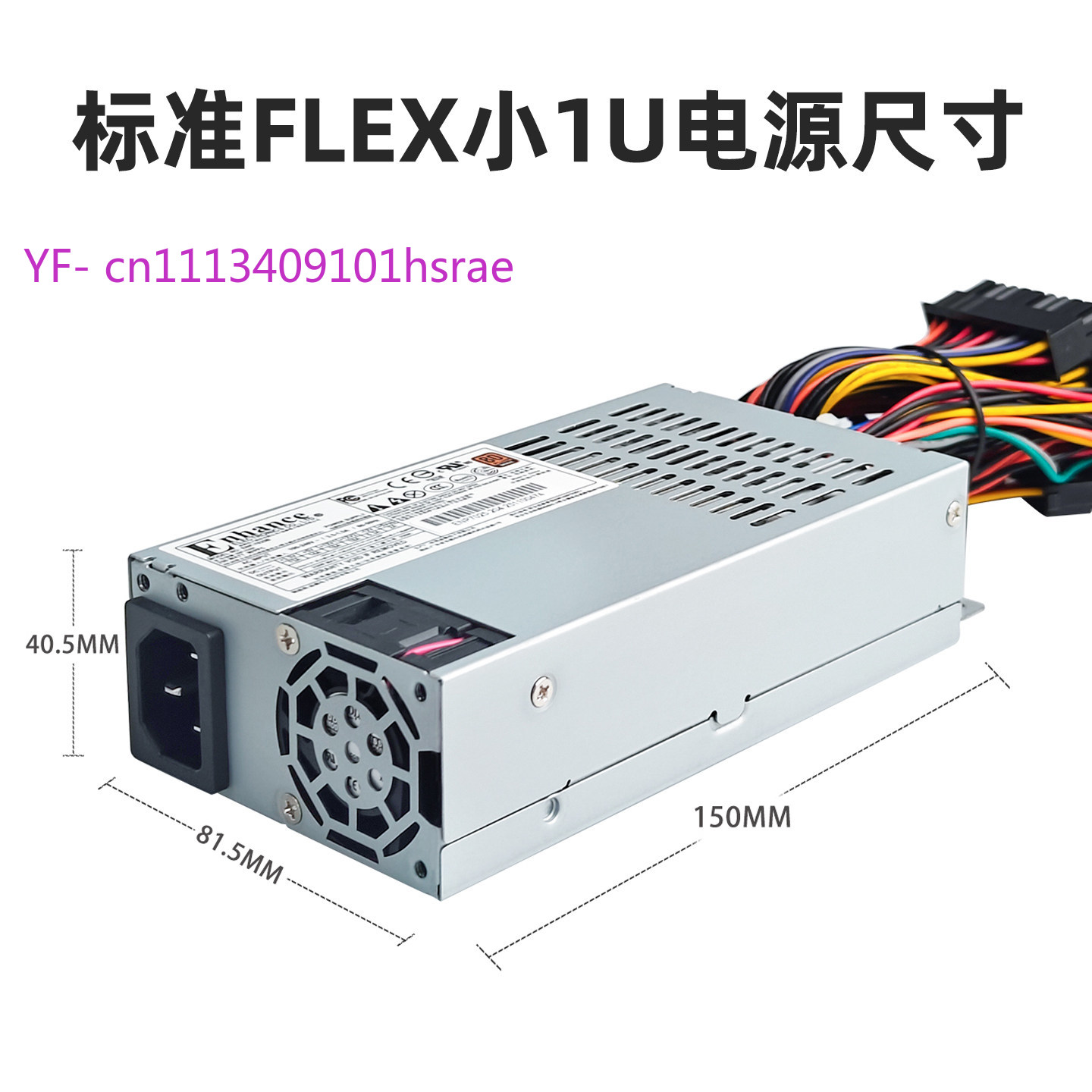 Flex ATX (Small 1U) Power Supp - огляд і ціна Flex Atx Power Supply 600W 1U