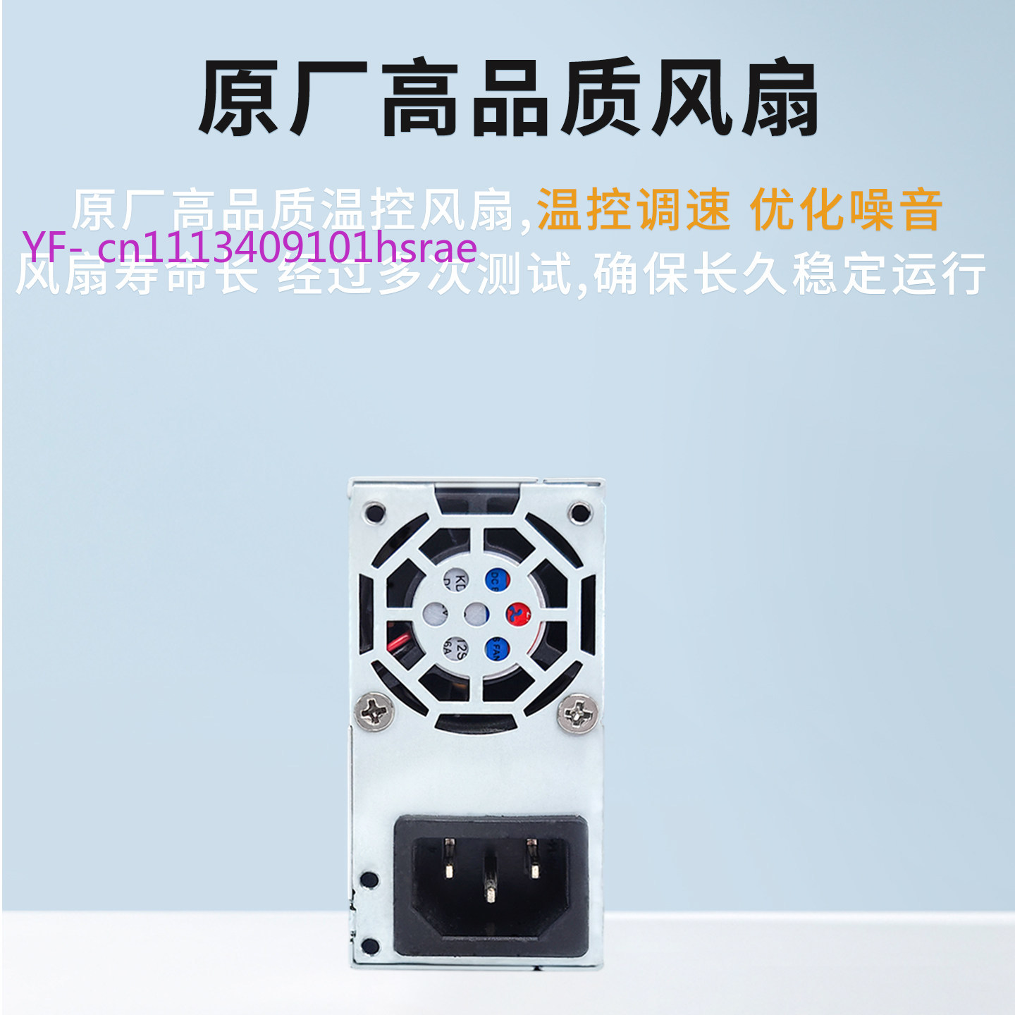 Flex ATX (Small 1U) Power Supp - огляд і ціна Flex Atx Power Supply 600W 1U