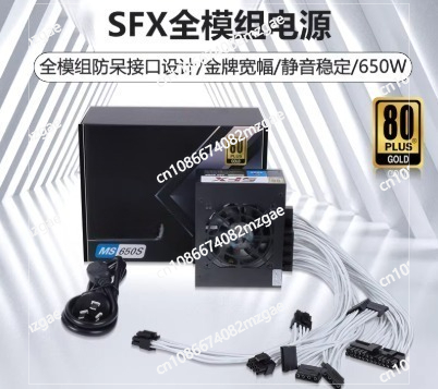 Small Form Factor Modular SFX  - огляд і ціна 850W Sfx Power Supply 80 Plus Gold