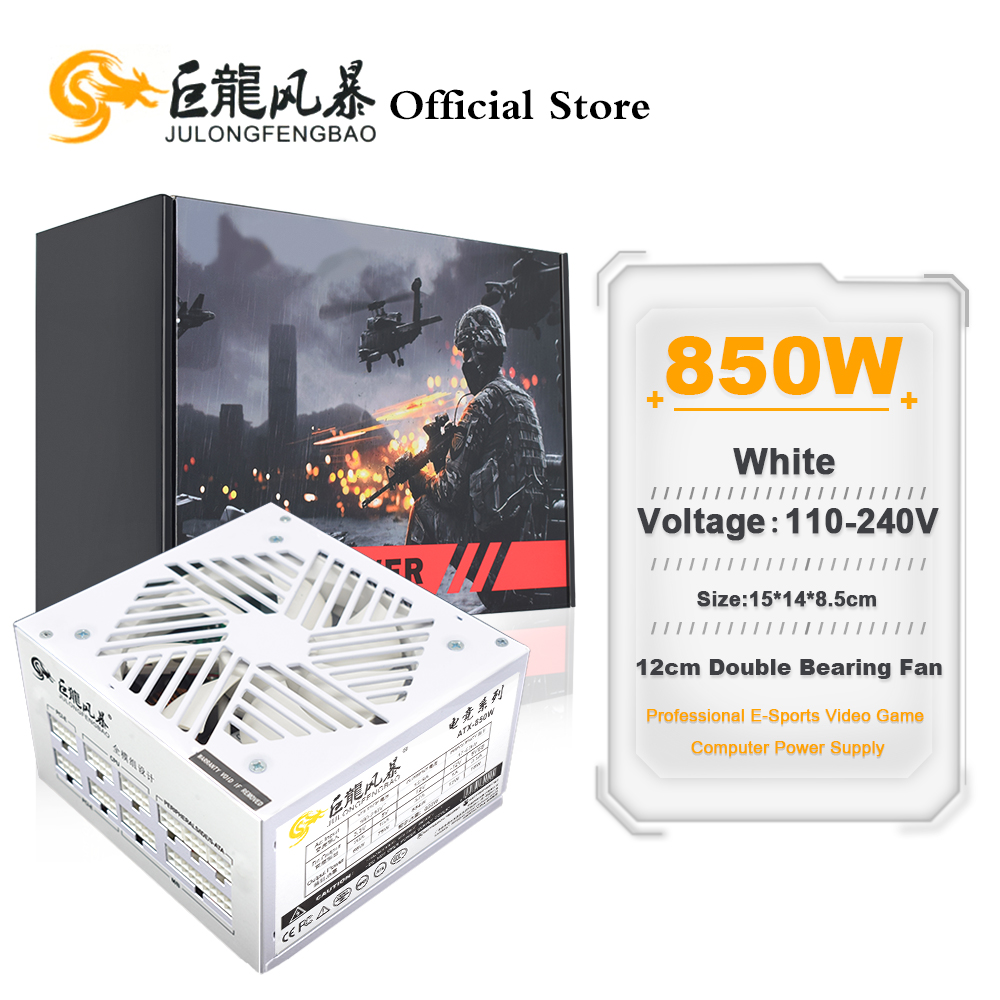 White Full Modular 850w ATX Sw - огляд і ціна 1000W White Modular Power Supply