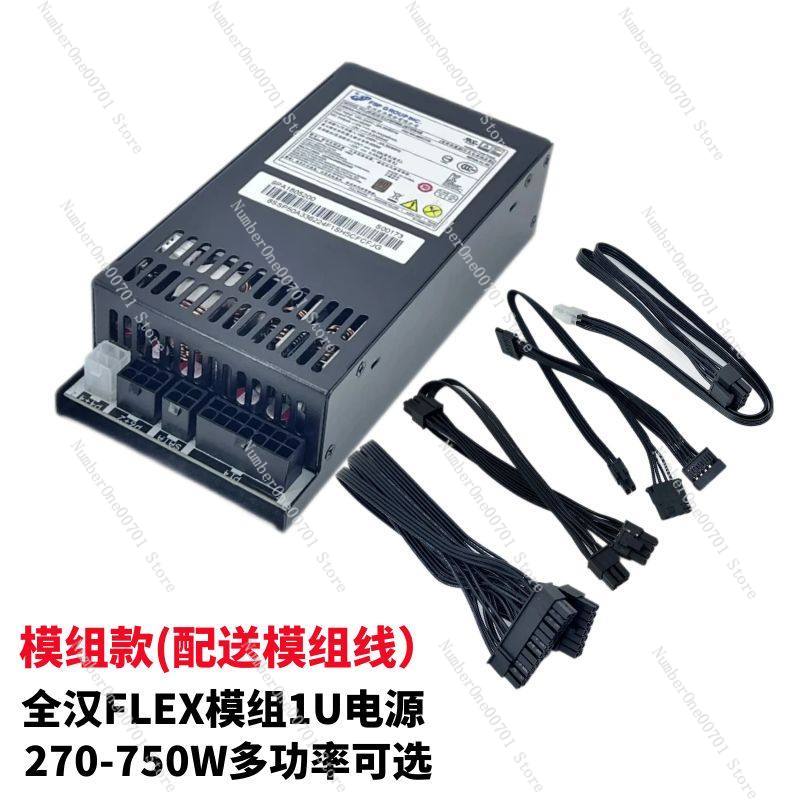 Small 1U Flex ATX Power Supply - огляд і ціна Flex Atx Power Supply 600W 1U
