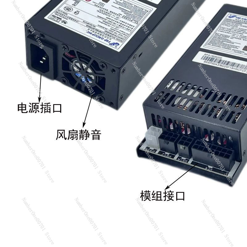 Small 1U Flex ATX Power Supply - огляд і ціна Flex Atx Power Supply 600W 1U